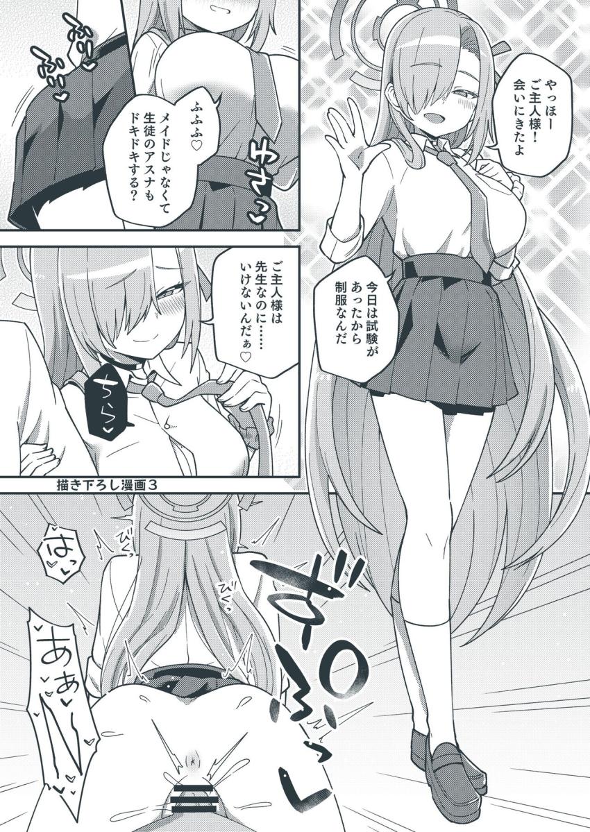 コハルちゃんメインのえちえち短編集 <> 033
