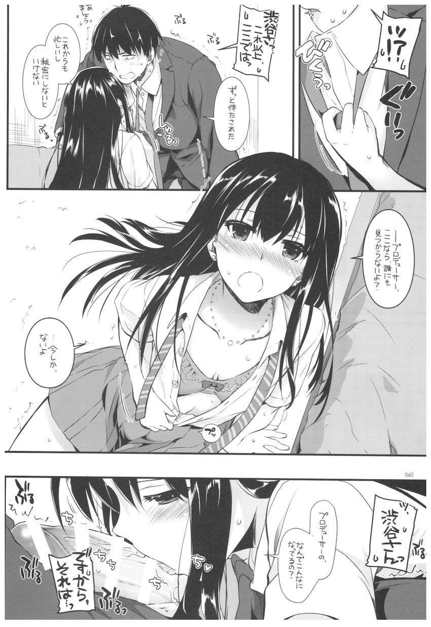 渋谷凛とプロデューサーの純愛セックスストーリー総集本☆はじめての処女セックスからウェディングセックスまで！ <> 059