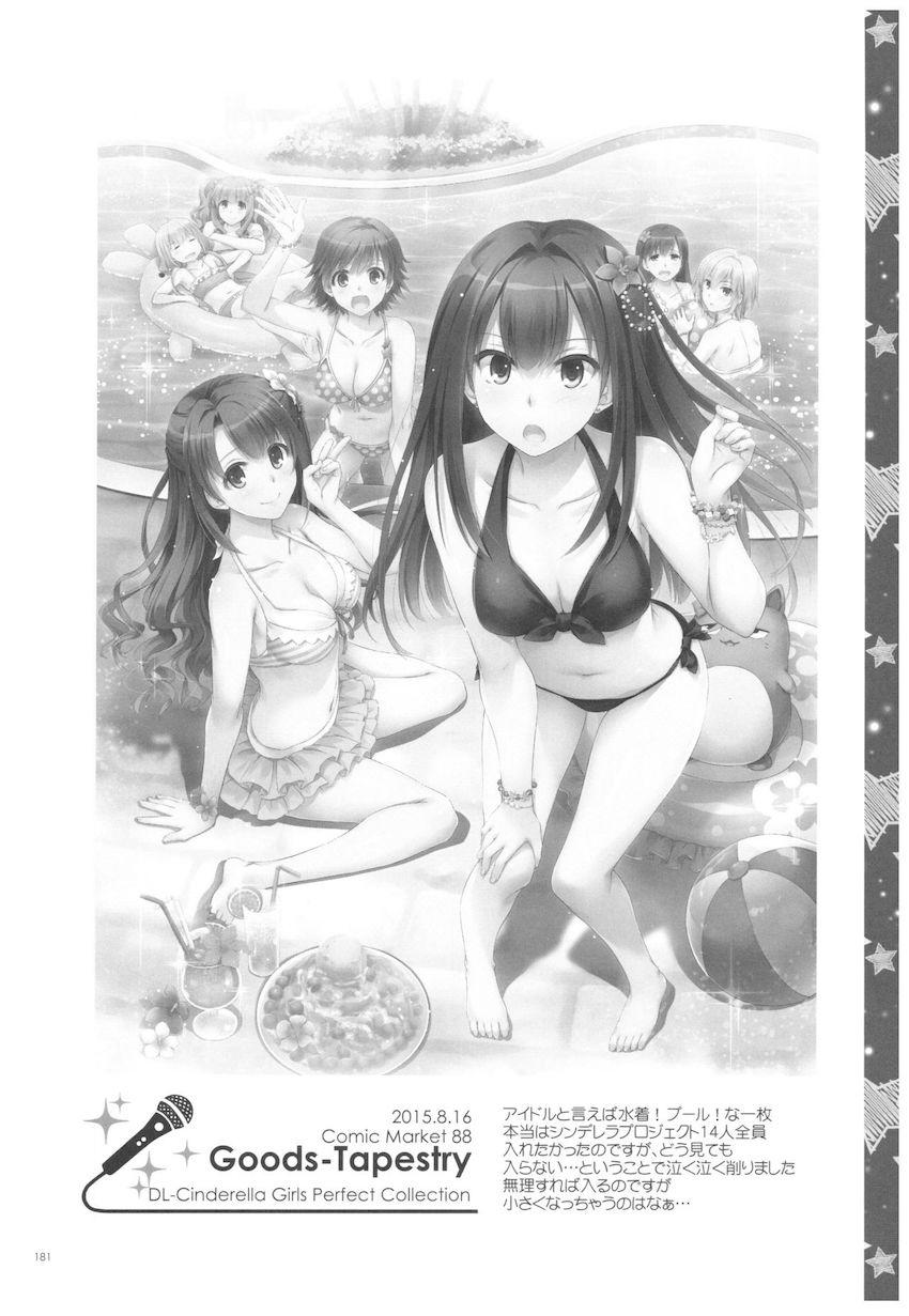 渋谷凛とプロデューサーの純愛セックスストーリー総集本☆はじめての処女セックスからウェディングセックスまで！ <> 180