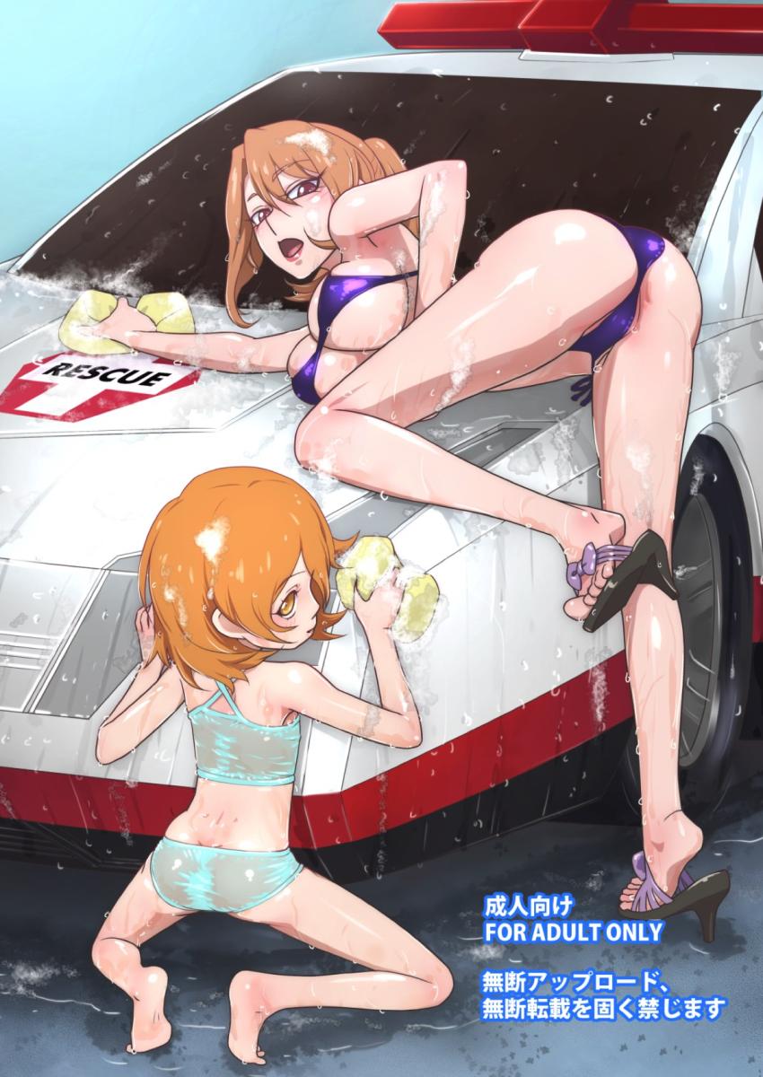 下校途中のロリJS娘石野ミコトちゃんを騙してハイエースに搭乗完了！そのまま車の中でハメ撮り輪姦レイプで犯しちゃう！ <> 040