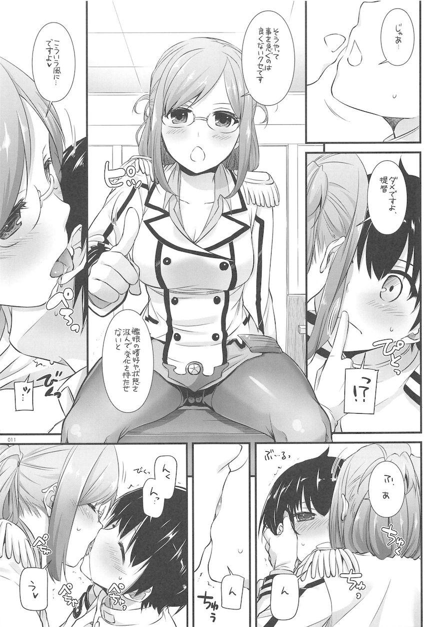 おねショタハーレム鎮守府第３弾☆大ボリューム総集編 <> 010