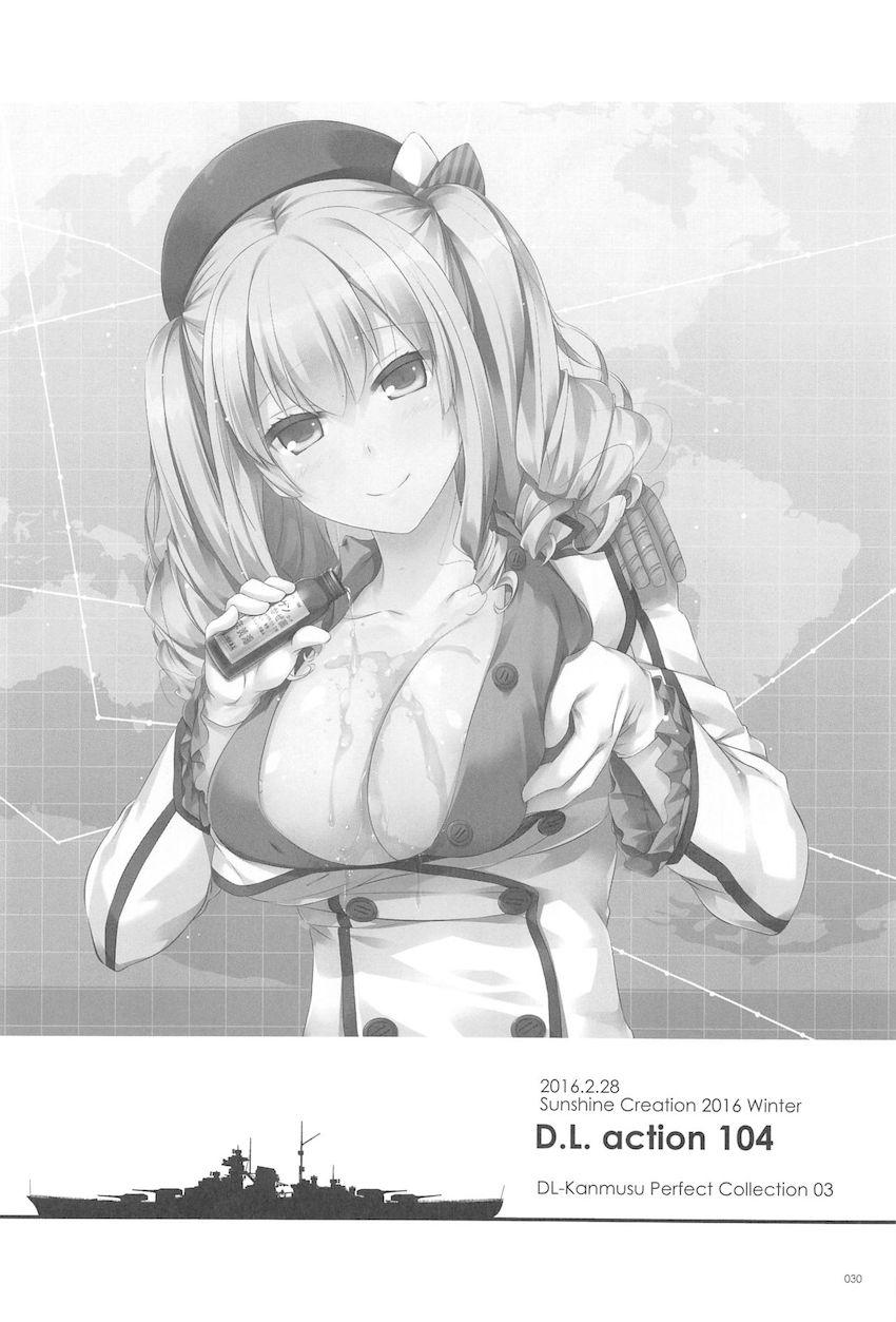 おねショタハーレム鎮守府第３弾☆大ボリューム総集編 <> 029