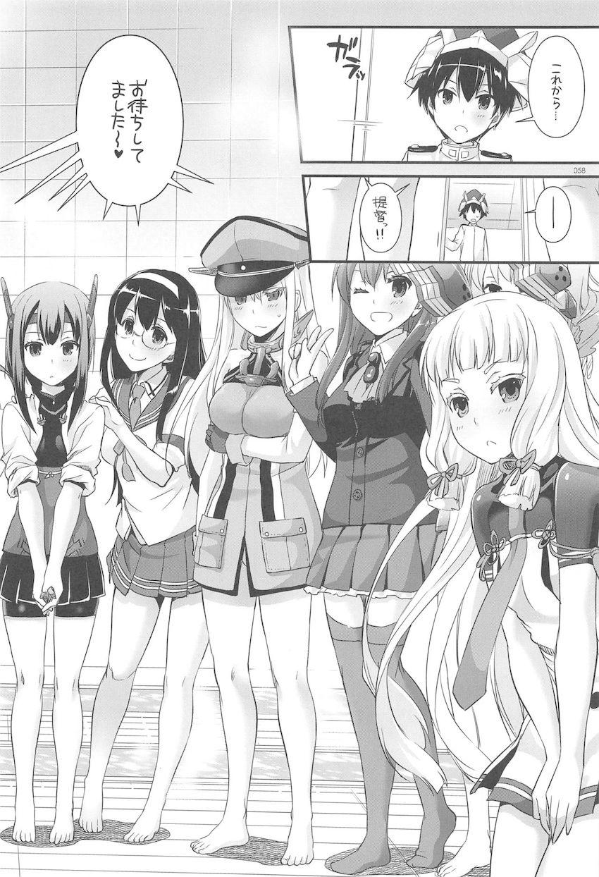 おねショタハーレム鎮守府第３弾☆大ボリューム総集編 <> 057