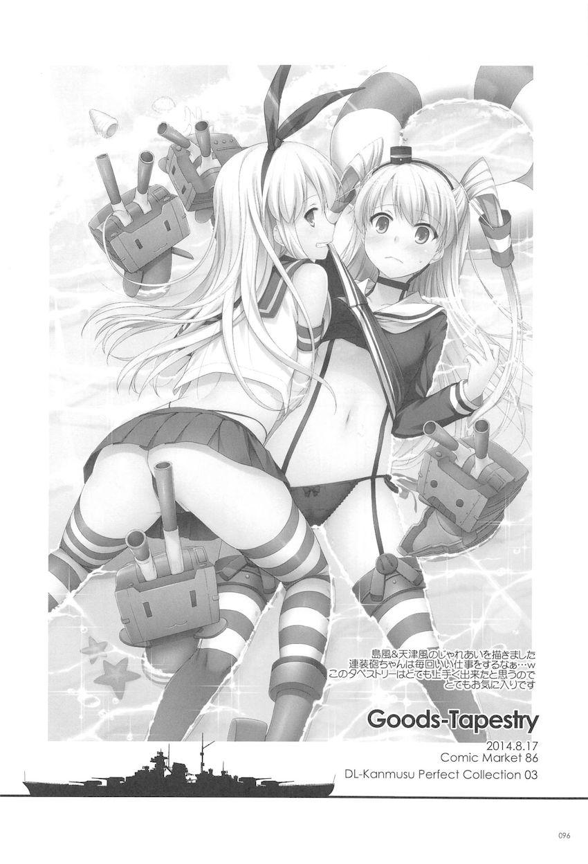 おねショタハーレム鎮守府第３弾☆大ボリューム総集編 <> 095