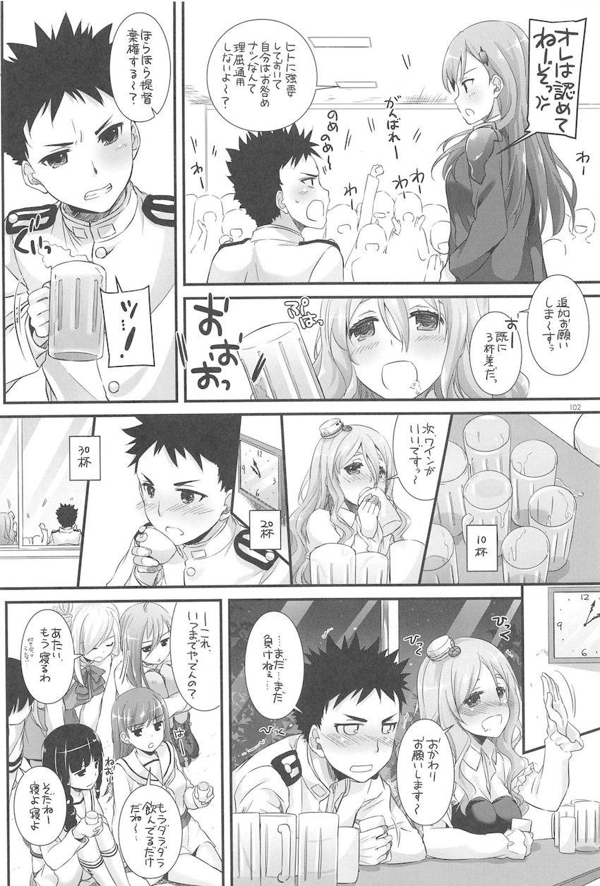 おねショタハーレム鎮守府第３弾☆大ボリューム総集編 <> 101