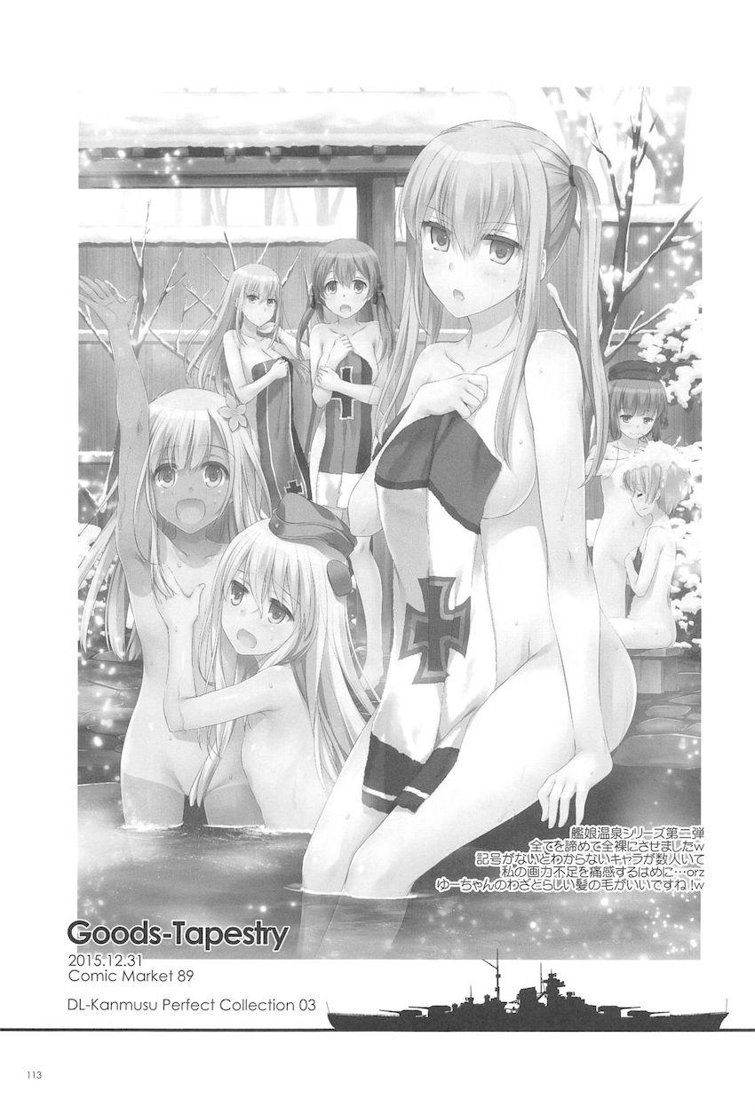 おねショタハーレム鎮守府第３弾☆大ボリューム総集編 <> 112