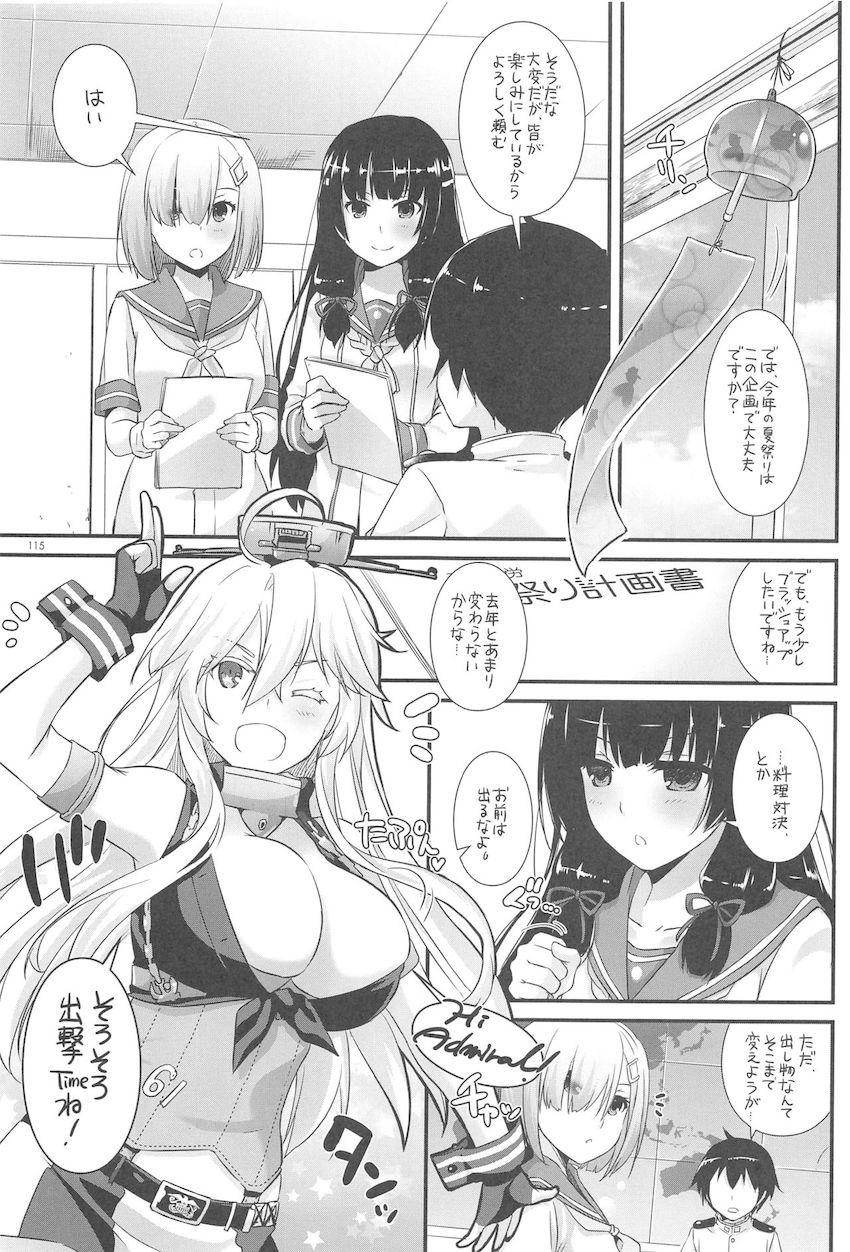 おねショタハーレム鎮守府第３弾☆大ボリューム総集編 <> 114