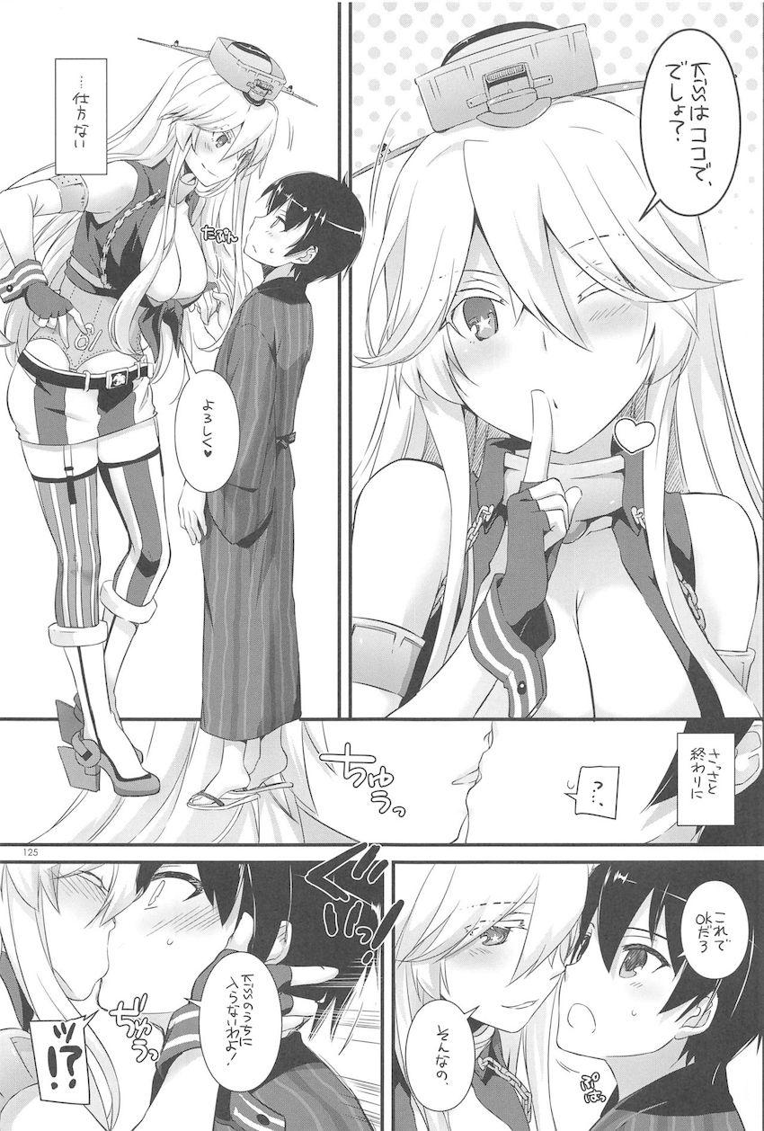 おねショタハーレム鎮守府第３弾☆大ボリューム総集編 <> 124