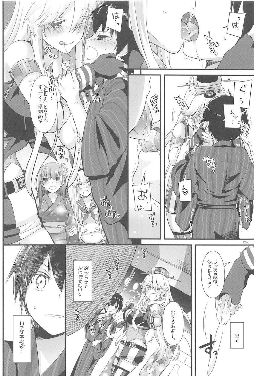 おねショタハーレム鎮守府第３弾☆大ボリューム総集編 <> 125