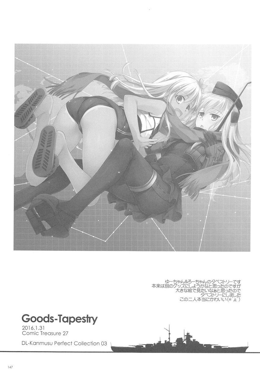 おねショタハーレム鎮守府第３弾☆大ボリューム総集編 <> 146