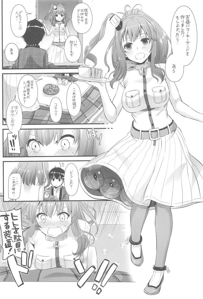 おねショタハーレム鎮守府第３弾☆大ボリューム総集編 <> 149