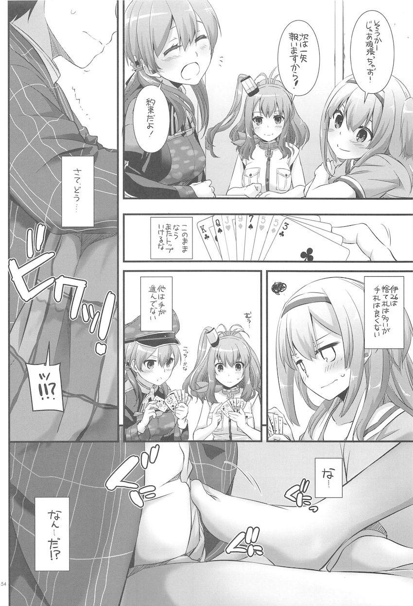 おねショタハーレム鎮守府第３弾☆大ボリューム総集編 <> 153