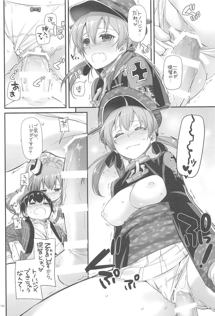 おねショタハーレム鎮守府第３弾☆大ボリューム総集編 <> 163