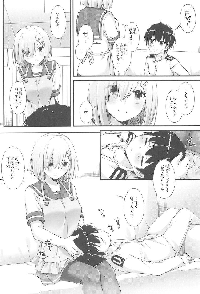 おねショタハーレム鎮守府第３弾☆大ボリューム総集編 <> 185