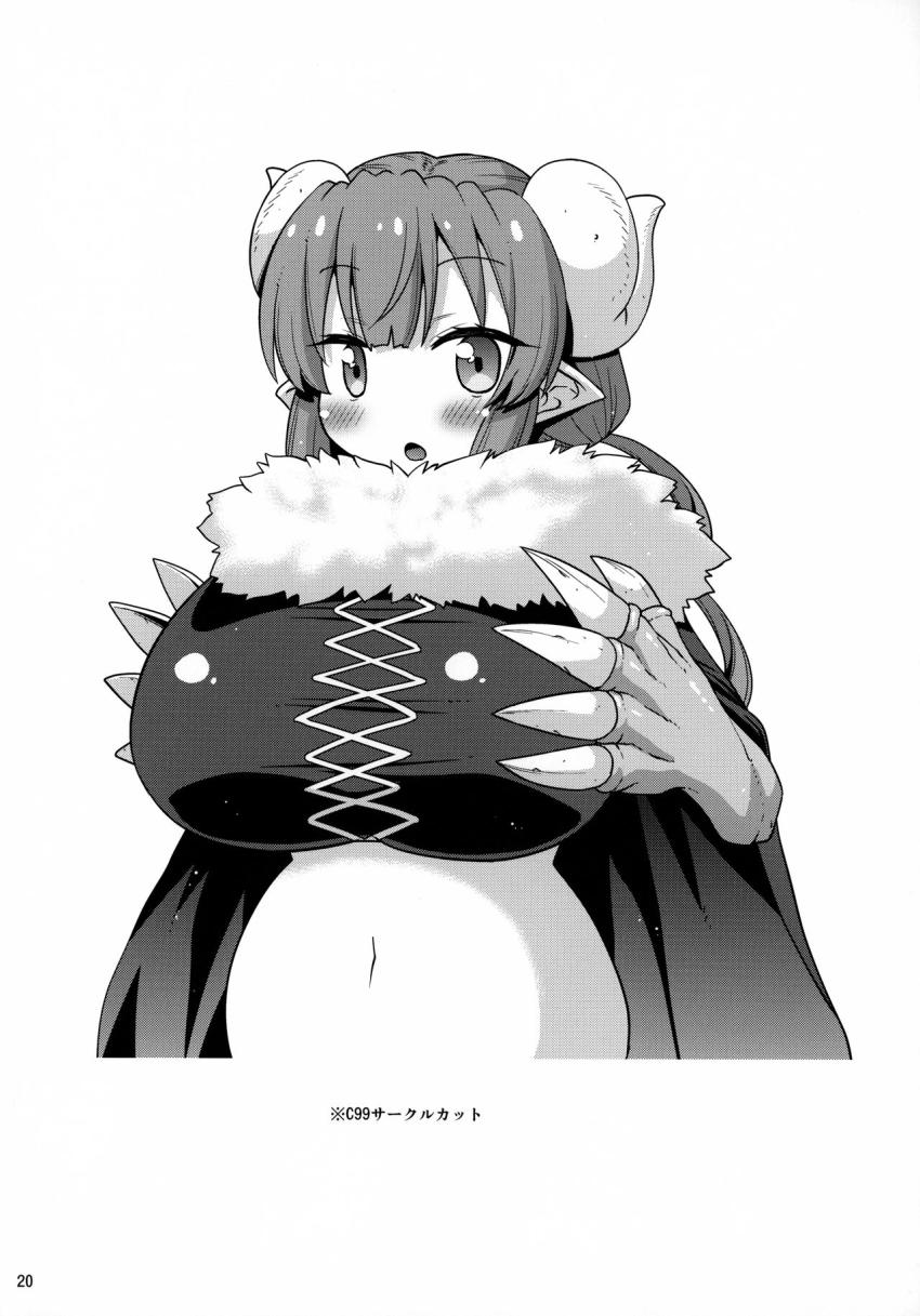 無知なムチムチロリ爆乳イルルがタケと勢いで初交尾！はじめての快感に発情期がきてしまったイルルは外でタケを襲い青姦中出し交尾で受精しちゃう！ <> 019