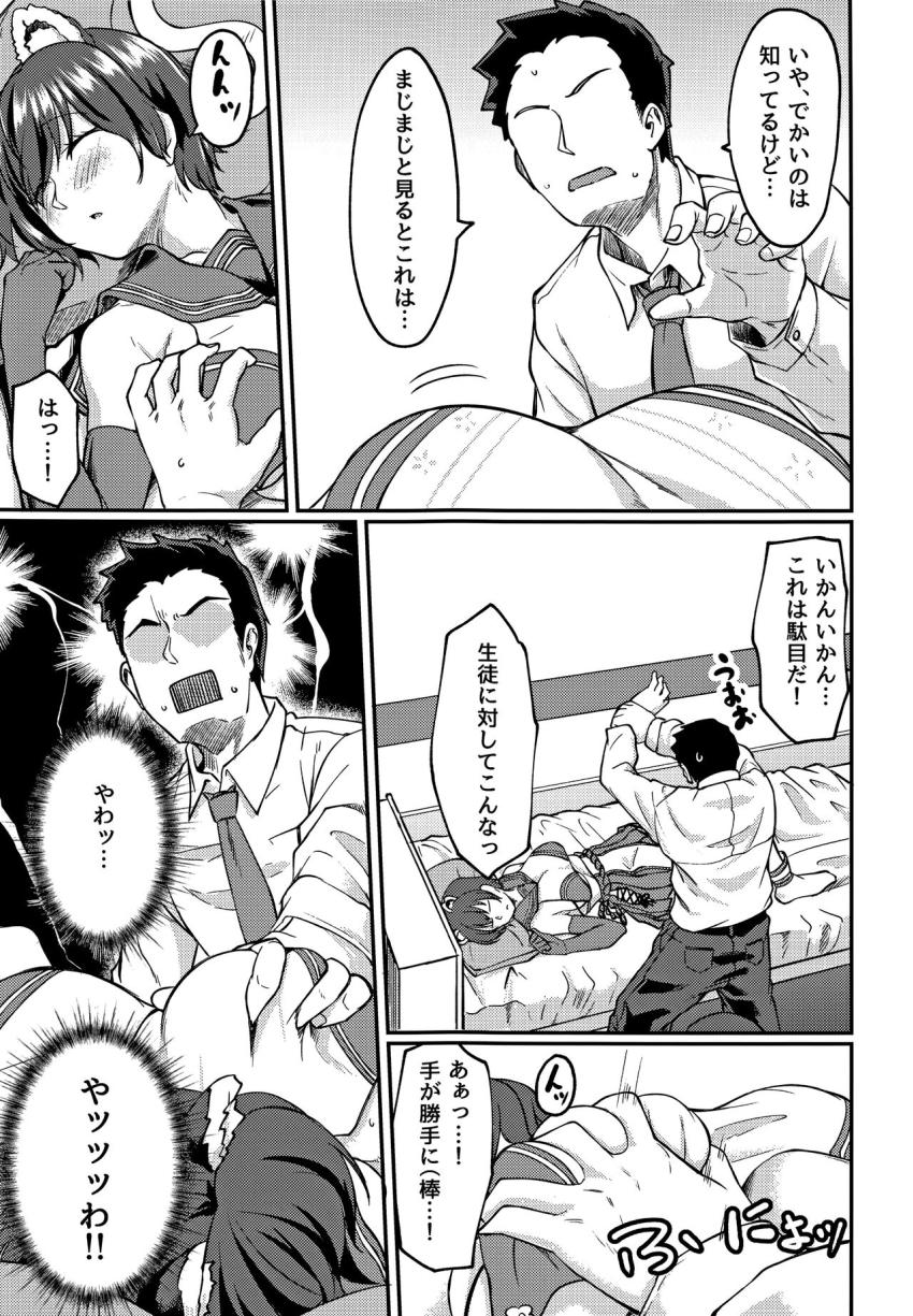 全然起きない春日ツバキに睡姦イタズラ修行！熟睡名器マンコが気持ち良すぎて腰が勝手に動いちゃう！ <> 006