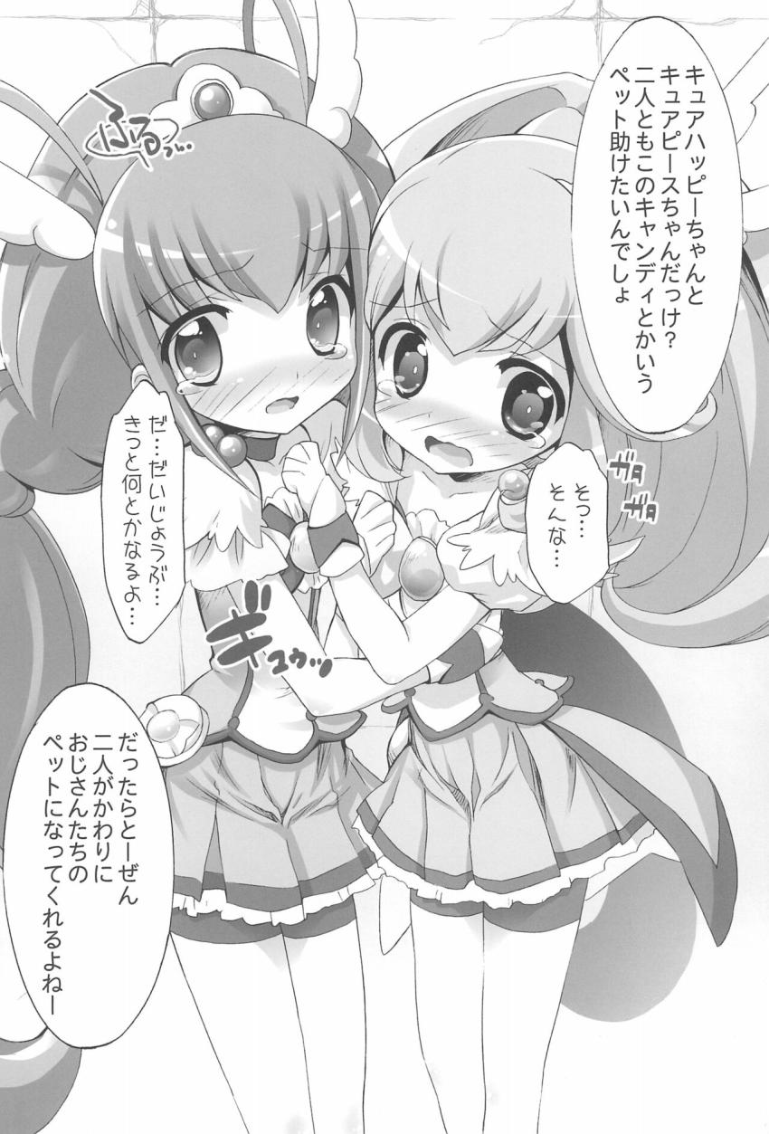 可愛い女の子たちがおクスリ打たれてもれなく精液便所に！ <> 005