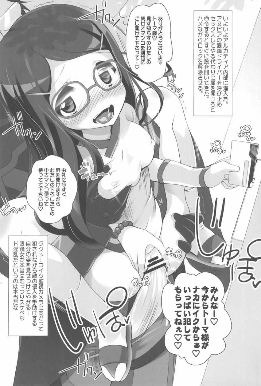 可愛い女の子たちがおクスリ打たれてもれなく精液便所に！ <> 022