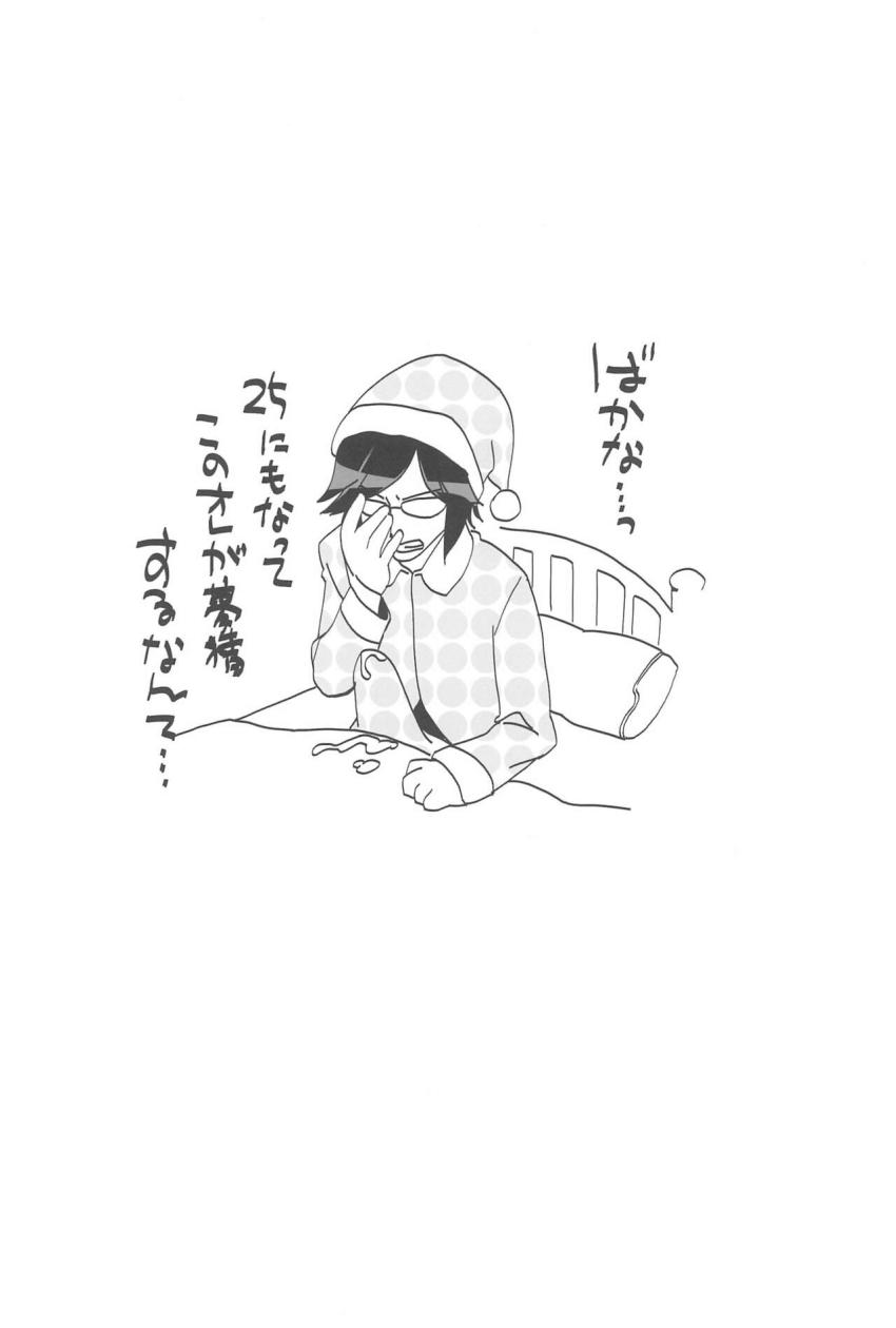 可愛い女の子たちがおクスリ打たれてもれなく精液便所に！ <> 025