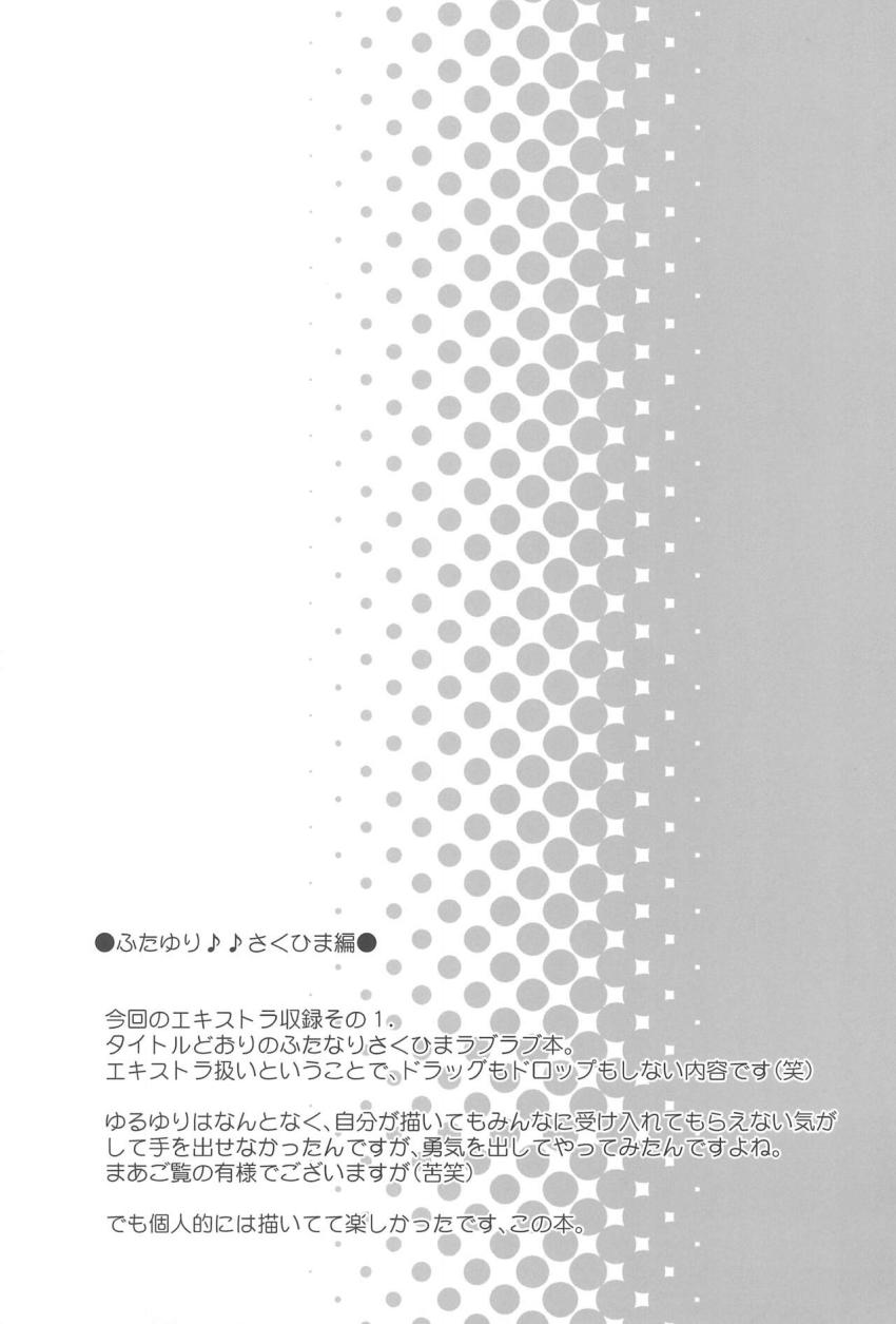 可愛い女の子たちがおクスリ打たれてもれなく精液便所に！ <> 034