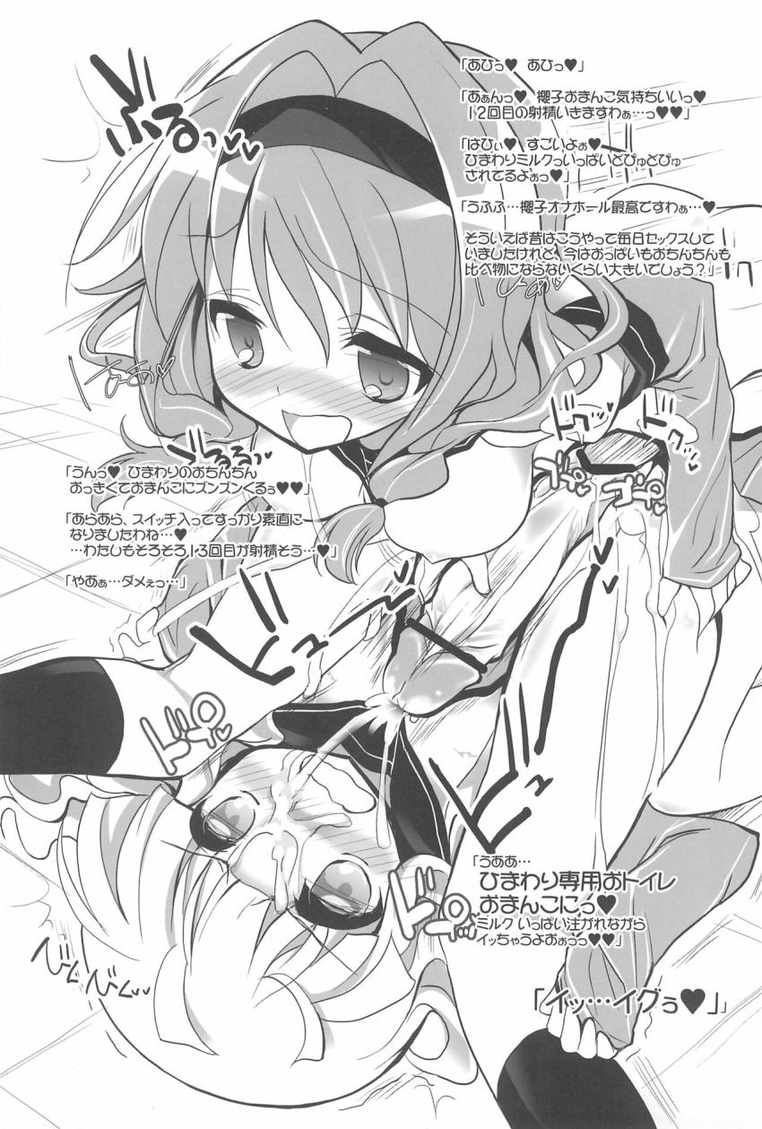 可愛い女の子たちがおクスリ打たれてもれなく精液便所に！ <> 040