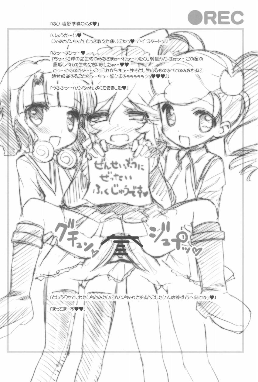 可愛い女の子たちがおクスリ打たれてもれなく精液便所に！ <> 047