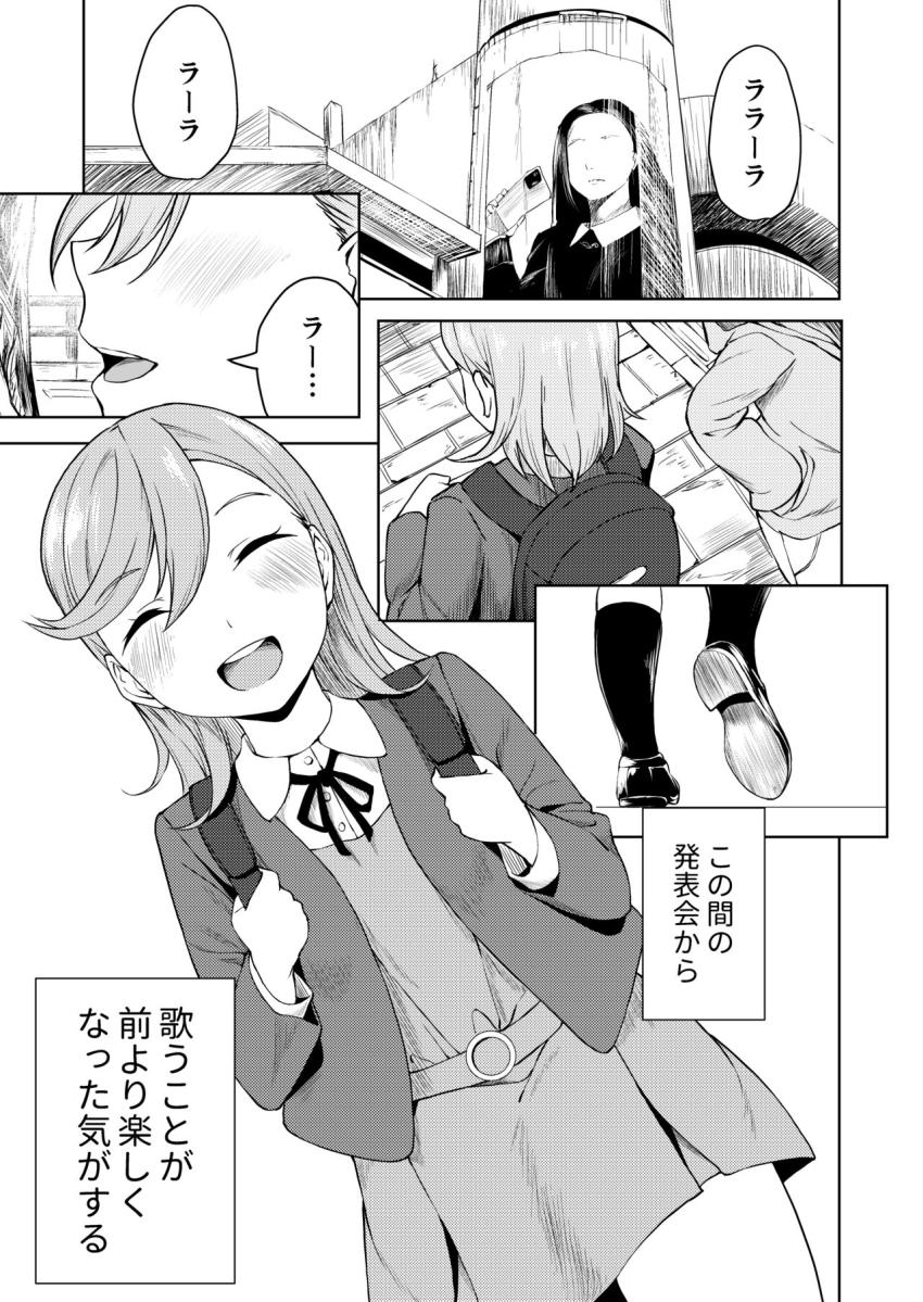 激ヤバキモ男ファンに拉致されて処女喪失レイプされちゃうかのんちゃん☆ <> 002