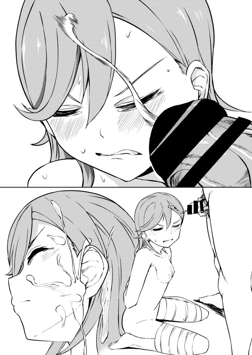 激ヤバキモ男ファンに拉致されて処女喪失レイプされちゃうかのんちゃん☆ <> 012