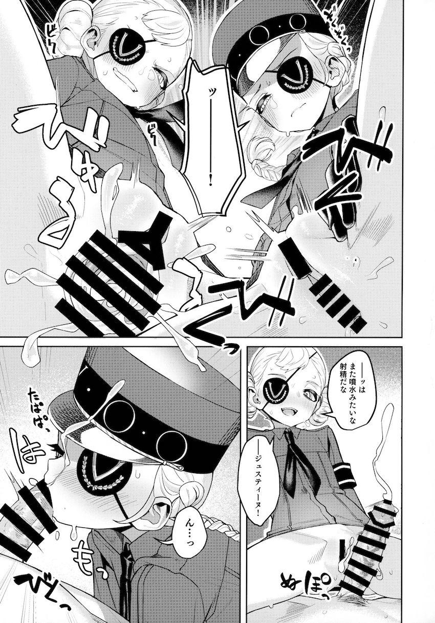 ラヴェンツァのつるぺた幼女マンコに背徳生中出し！ロリ双子看守と3Pセックス！ <> 032