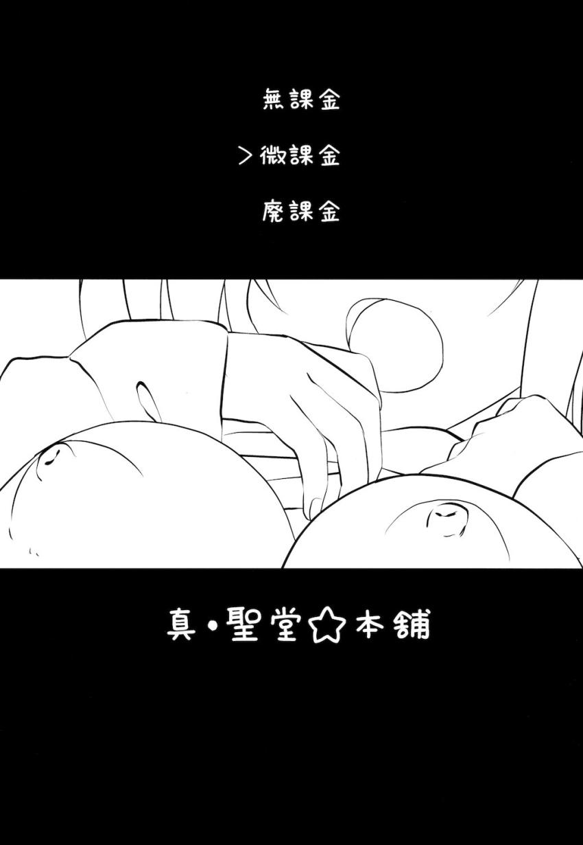 かな子の長所を伸ばすハメ撮り中出しレッスン！ <> 002