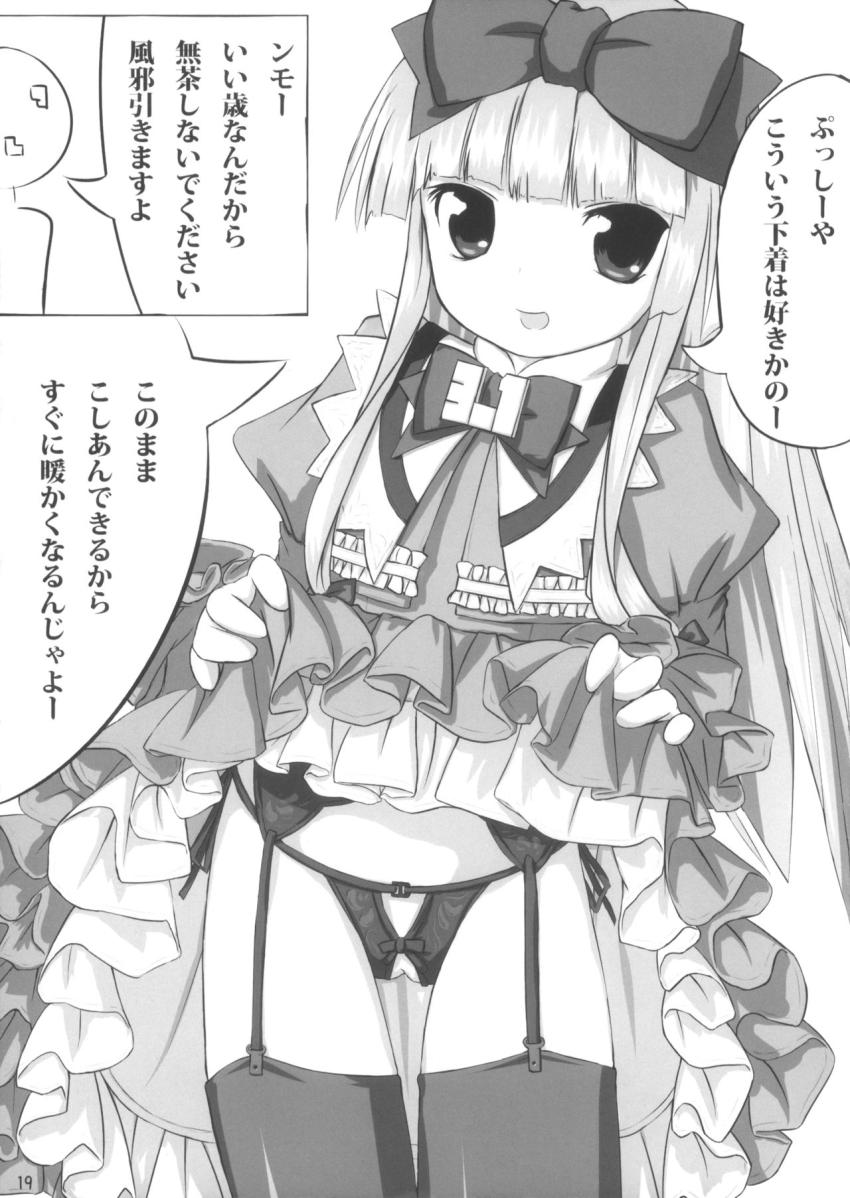 こしあん大婆様 <> 018