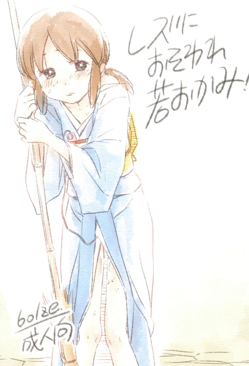 おっこといるとエッチなことに巻き込まれちゃう真月 <> 1