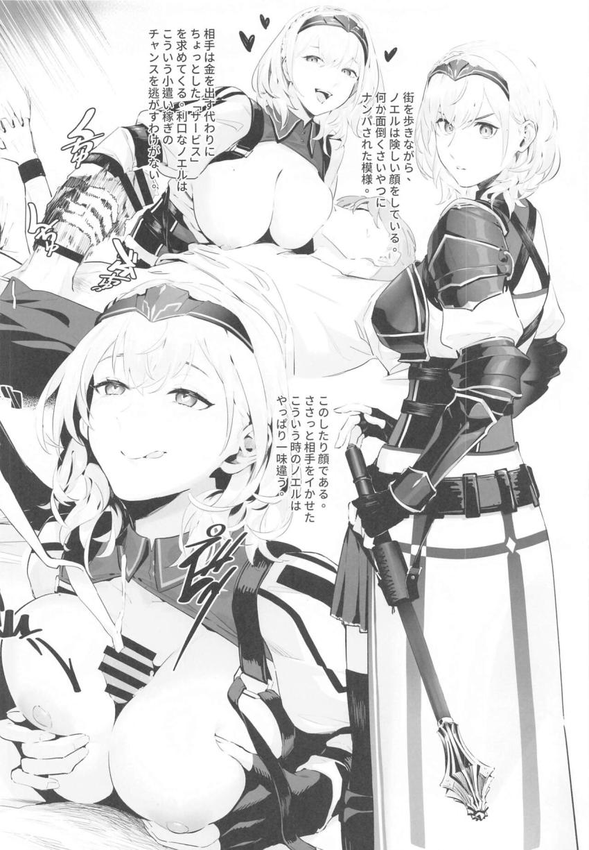 VTuber即パコ詰め合わせ☆不知火フレア・白銀ノエル・健屋花那・リゼ・ヘルエスタ・竜胆尊・星川サラ <> 004