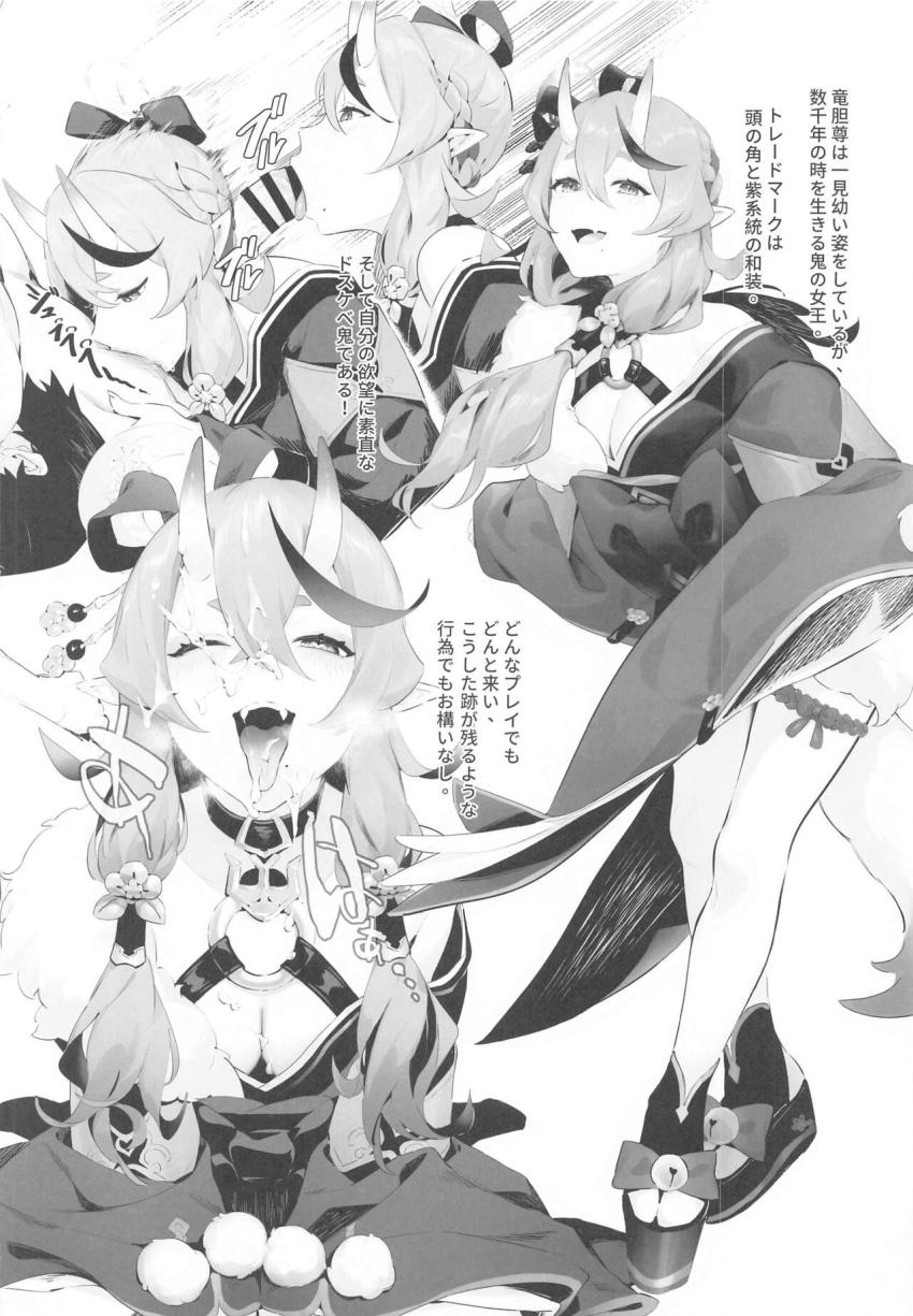 VTuber即パコ詰め合わせ☆不知火フレア・白銀ノエル・健屋花那・リゼ・ヘルエスタ・竜胆尊・星川サラ <> 012