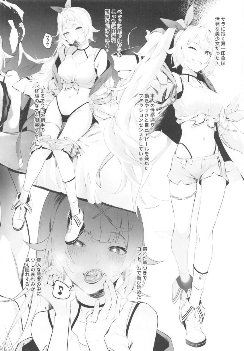 VTuber即パコ詰め合わせ☆不知火フレア・白銀ノエル・健屋花那・リゼ・ヘルエスタ・竜胆尊・星川サラ <> 014