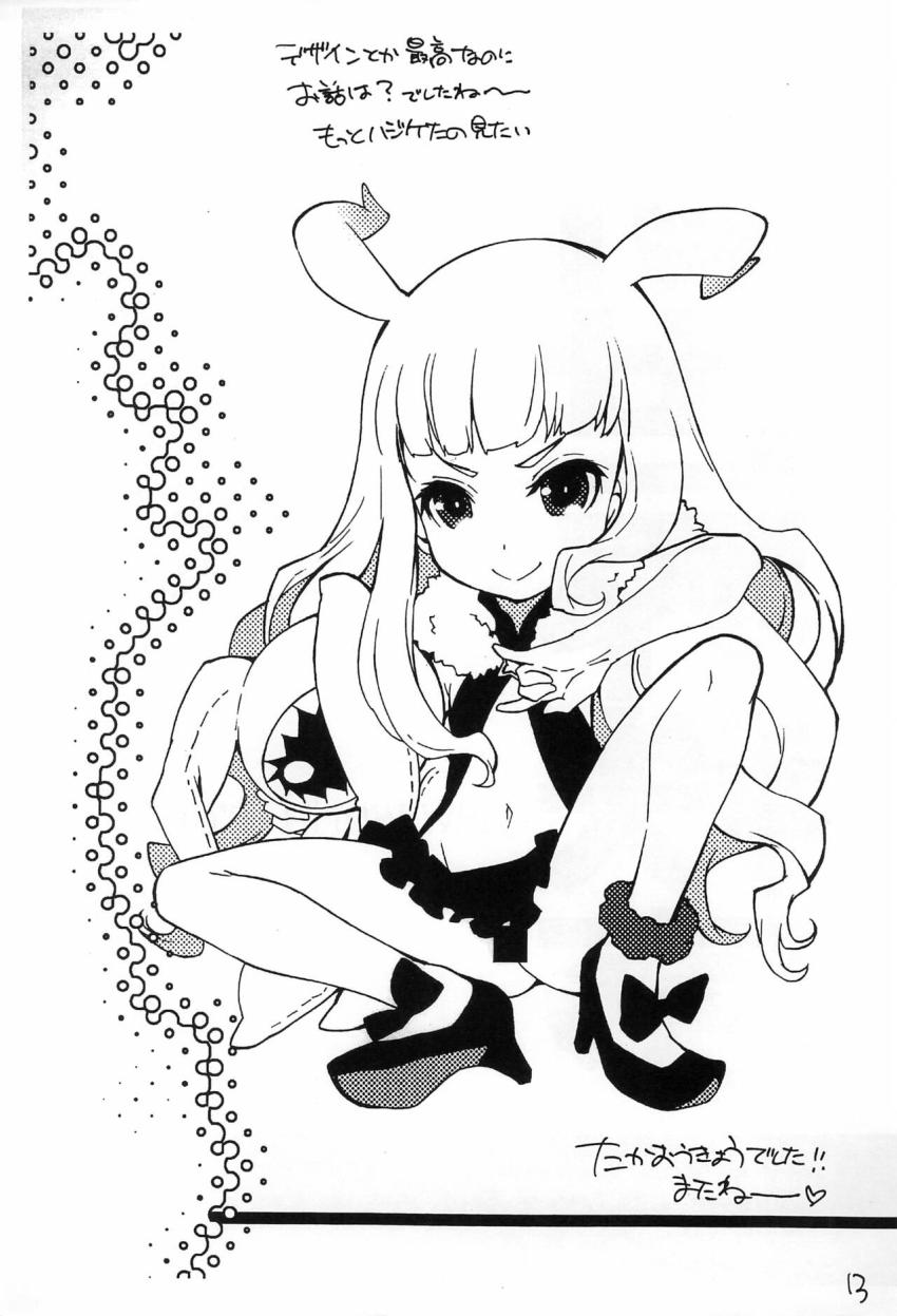 機械触手で逸花に犯されちゃうナターシャ <> 012