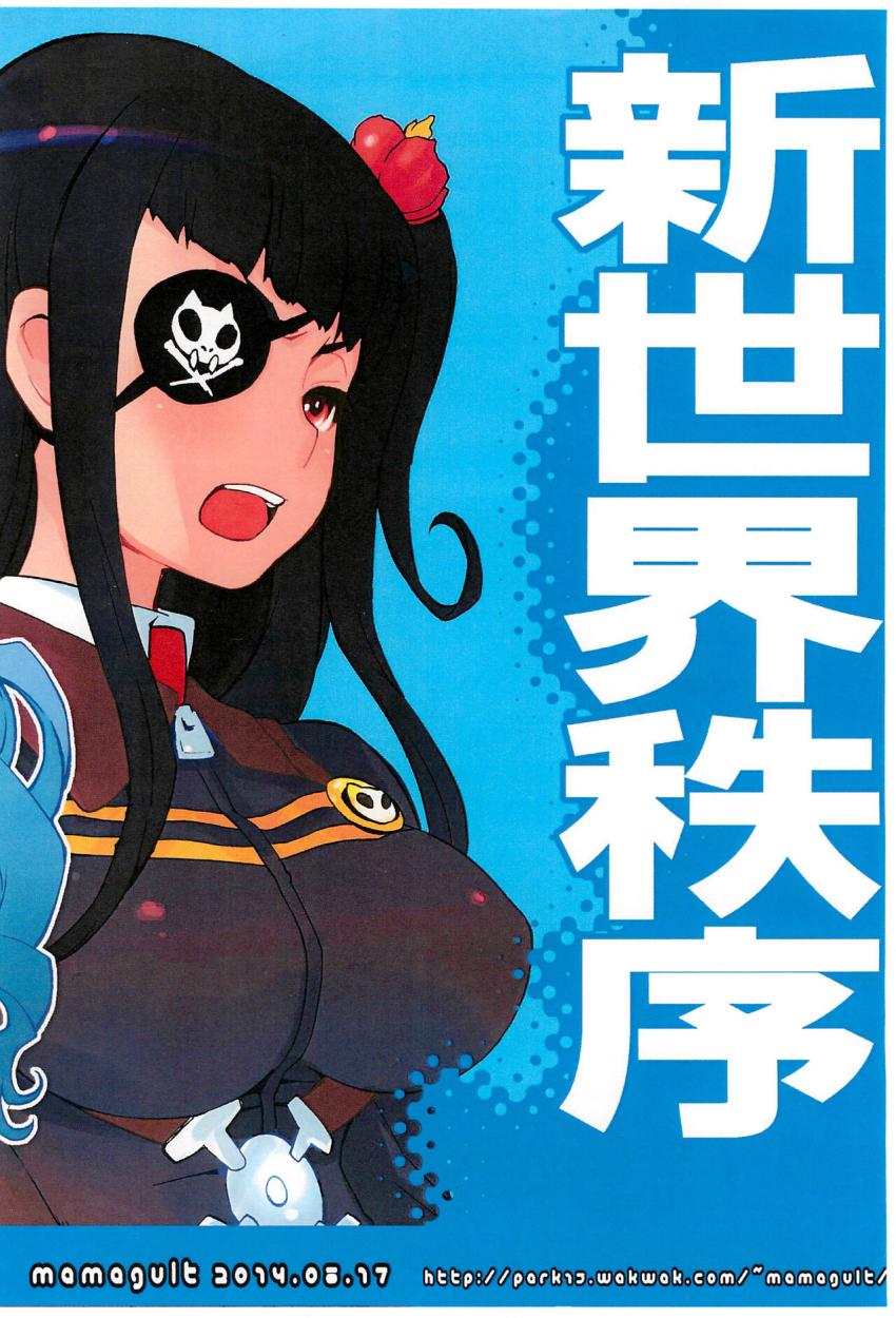 機械触手で逸花に犯されちゃうナターシャ <> 013