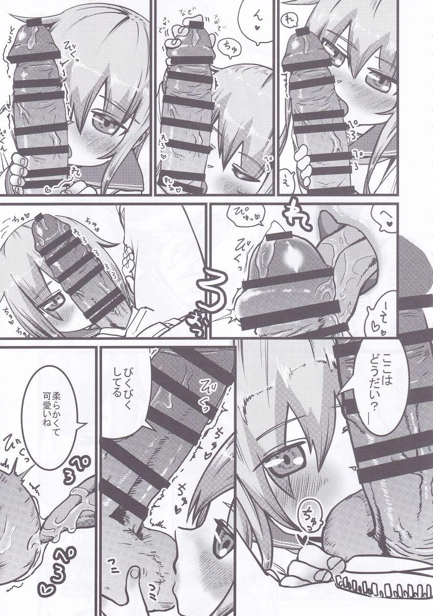 【三本立て総集編】第六駆逐の口マンコファック・秋雲先生と入稿明けの連続中出しファック・海防ガチハメファック <> 017