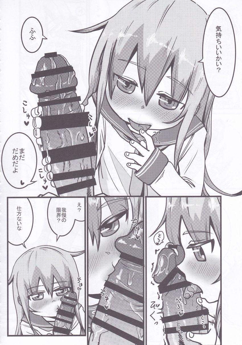 【三本立て総集編】第六駆逐の口マンコファック・秋雲先生と入稿明けの連続中出しファック・海防ガチハメファック <> 018