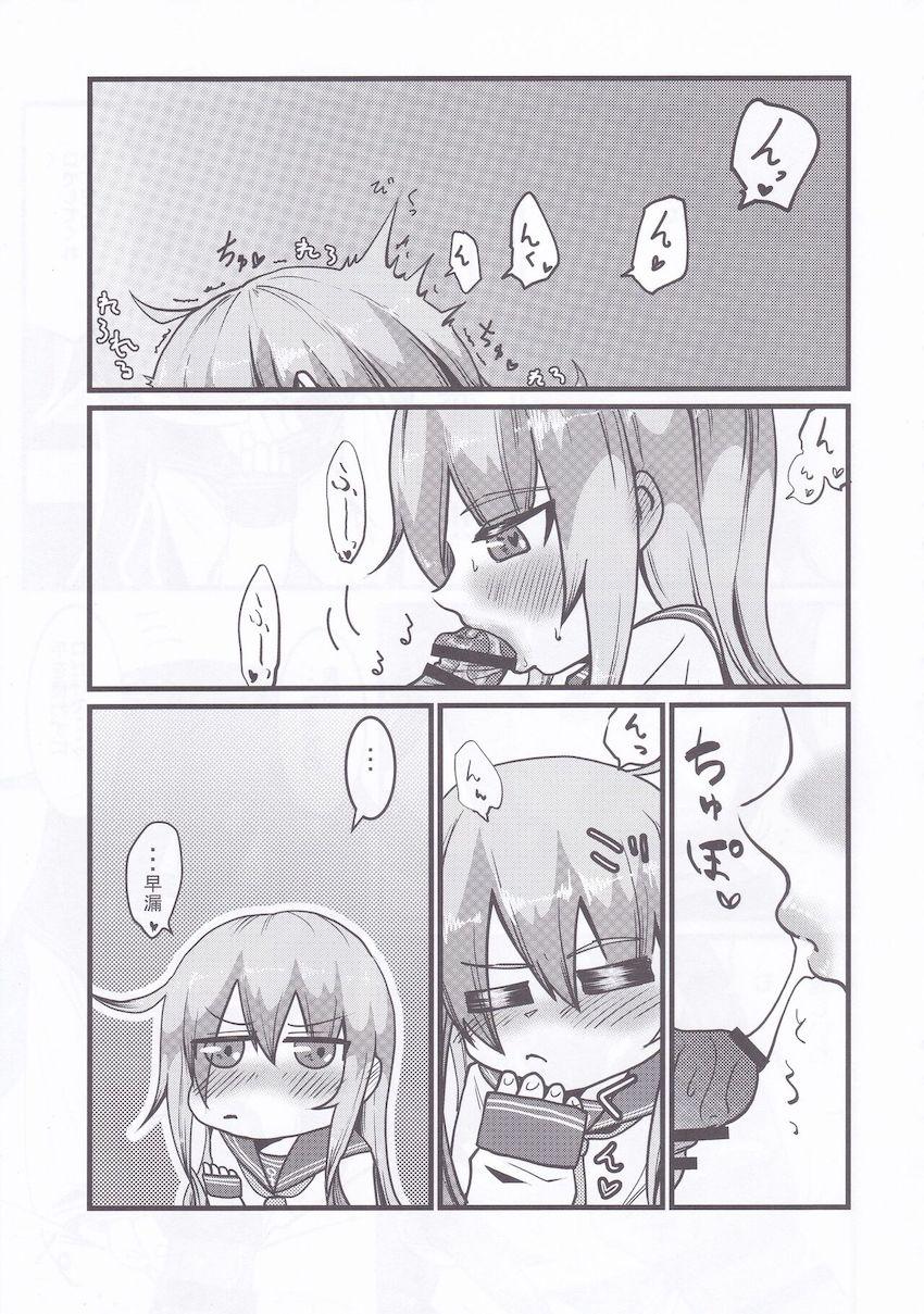 【三本立て総集編】第六駆逐の口マンコファック・秋雲先生と入稿明けの連続中出しファック・海防ガチハメファック <> 021