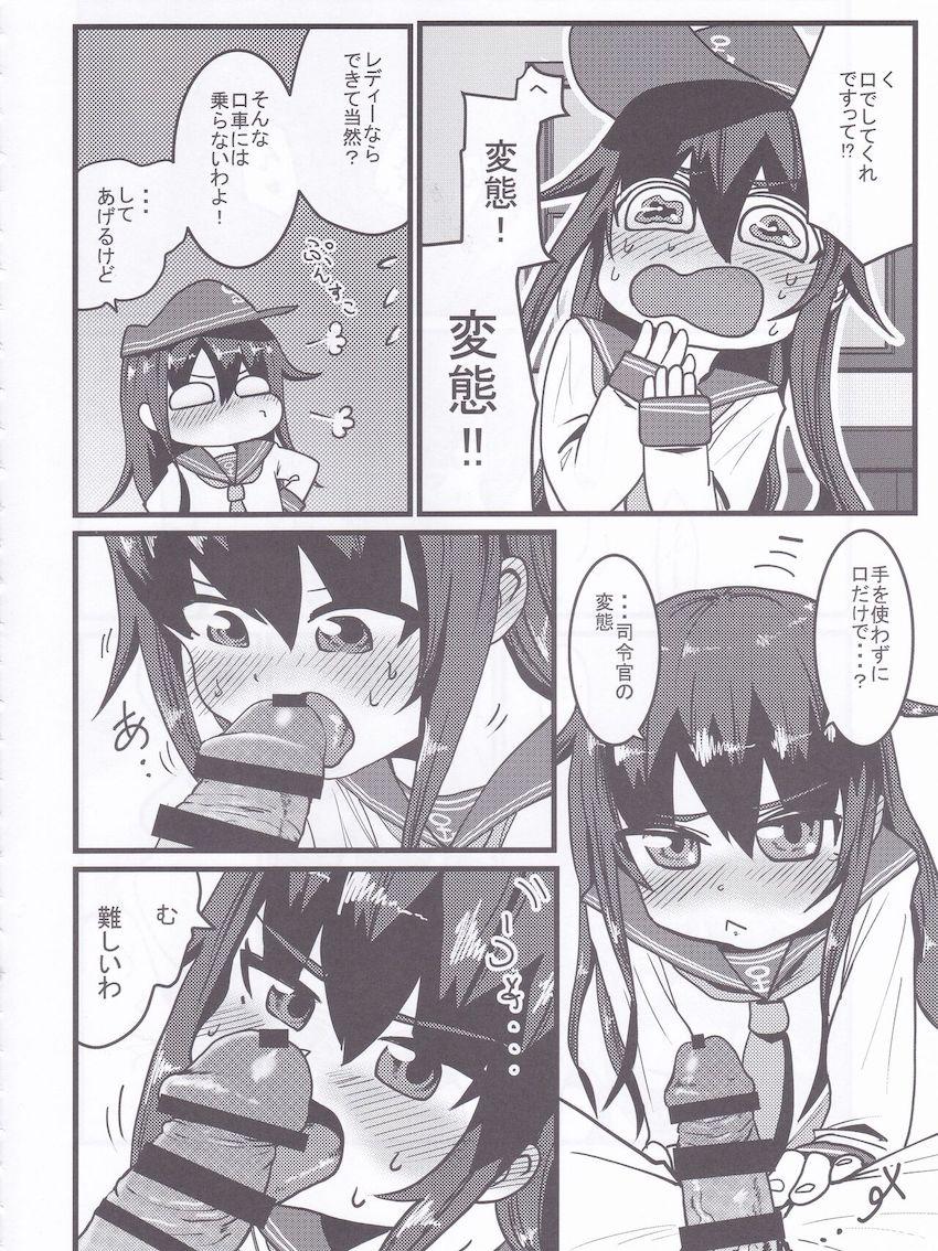 【三本立て総集編】第六駆逐の口マンコファック・秋雲先生と入稿明けの連続中出しファック・海防ガチハメファック <> 022