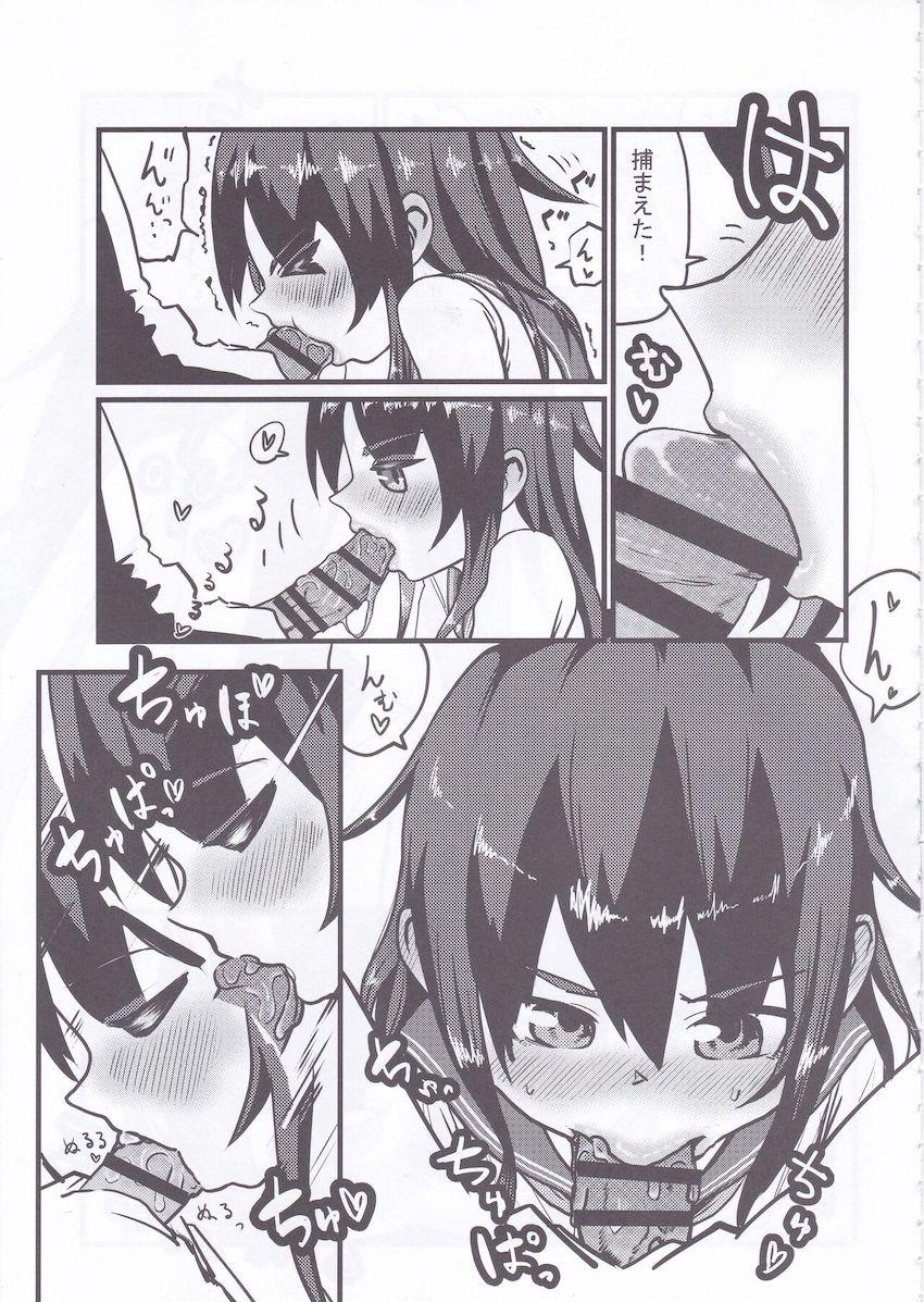 【三本立て総集編】第六駆逐の口マンコファック・秋雲先生と入稿明けの連続中出しファック・海防ガチハメファック <> 023