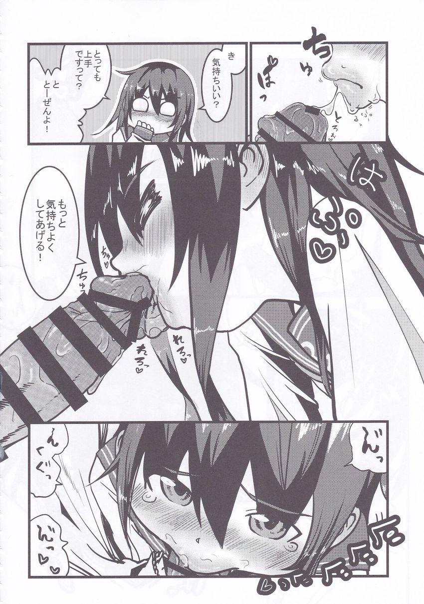 【三本立て総集編】第六駆逐の口マンコファック・秋雲先生と入稿明けの連続中出しファック・海防ガチハメファック <> 024