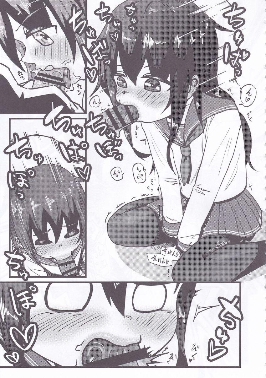 【三本立て総集編】第六駆逐の口マンコファック・秋雲先生と入稿明けの連続中出しファック・海防ガチハメファック <> 025