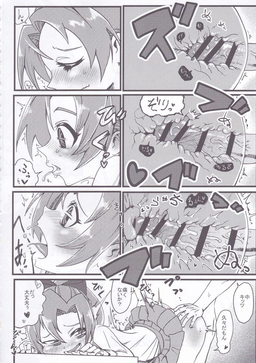 【三本立て総集編】第六駆逐の口マンコファック・秋雲先生と入稿明けの連続中出しファック・海防ガチハメファック <> 033