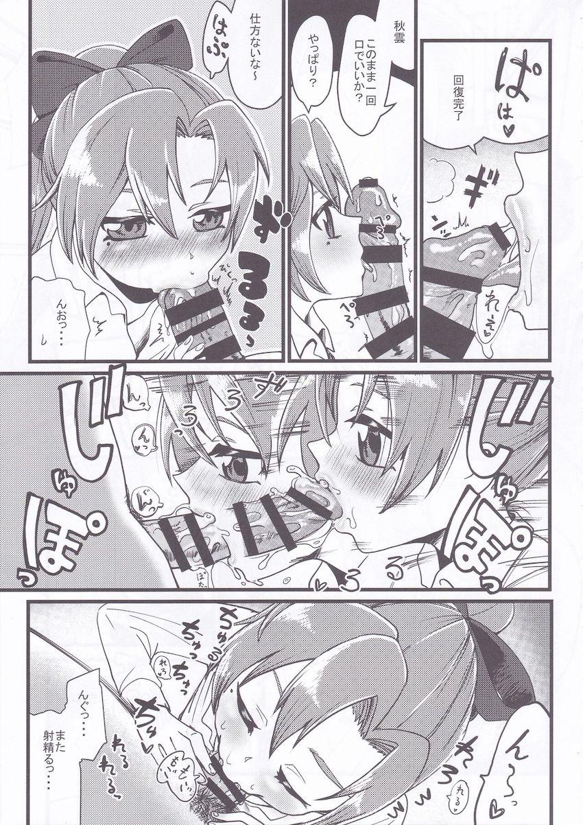 【三本立て総集編】第六駆逐の口マンコファック・秋雲先生と入稿明けの連続中出しファック・海防ガチハメファック <> 038