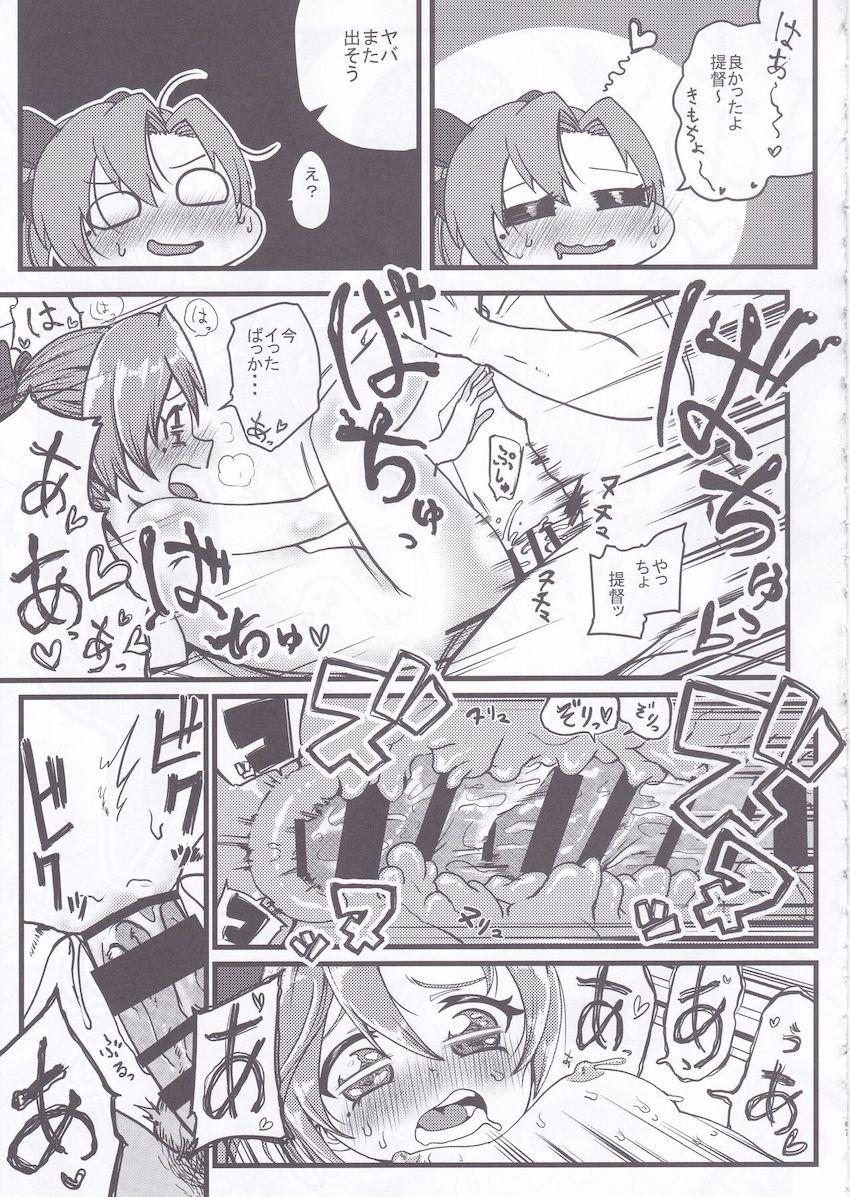【三本立て総集編】第六駆逐の口マンコファック・秋雲先生と入稿明けの連続中出しファック・海防ガチハメファック <> 046