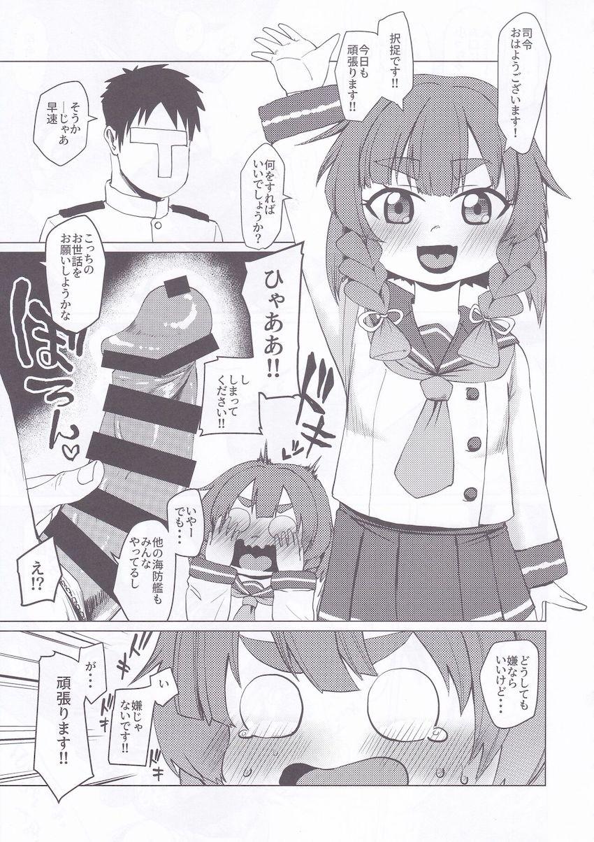 【三本立て総集編】第六駆逐の口マンコファック・秋雲先生と入稿明けの連続中出しファック・海防ガチハメファック <> 051
