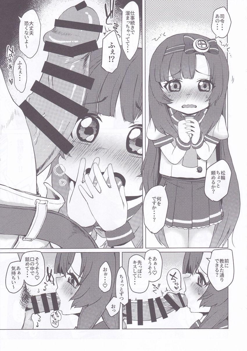 【三本立て総集編】第六駆逐の口マンコファック・秋雲先生と入稿明けの連続中出しファック・海防ガチハメファック <> 057