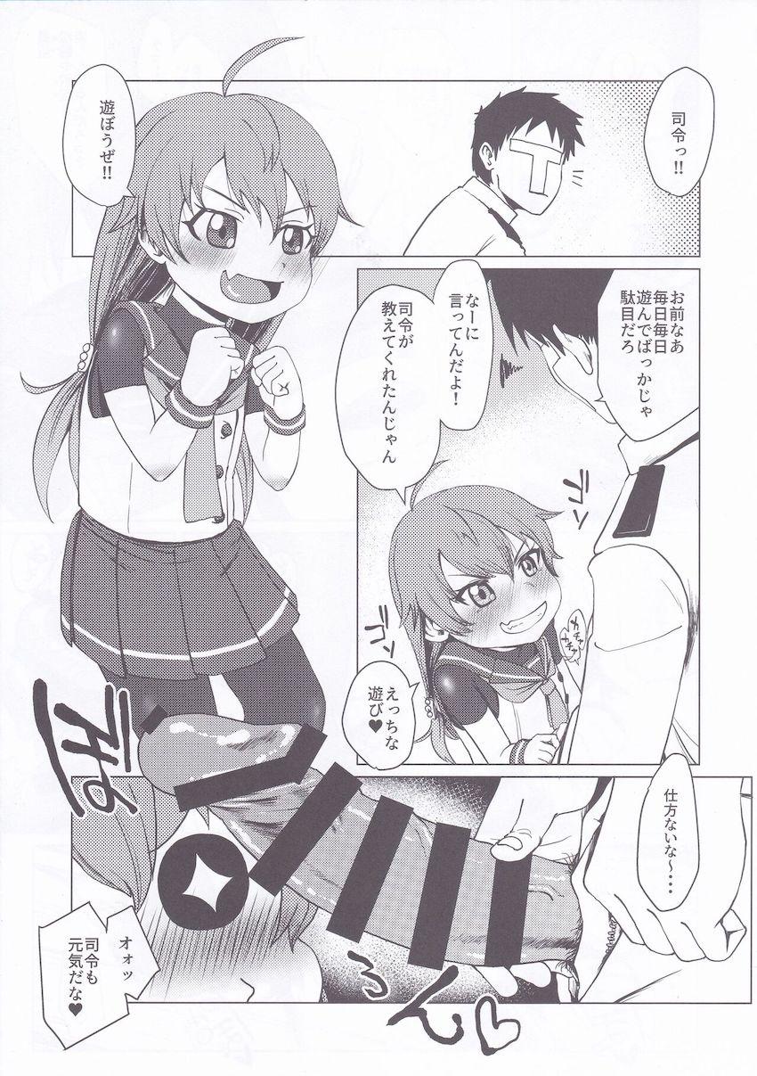【三本立て総集編】第六駆逐の口マンコファック・秋雲先生と入稿明けの連続中出しファック・海防ガチハメファック <> 063